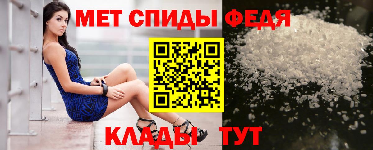 Amphetamine VHQ Людиново