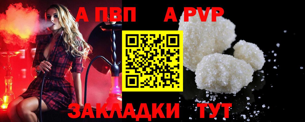 хочу   Вход с VPN  Людиново  А ПВП крисы CK 