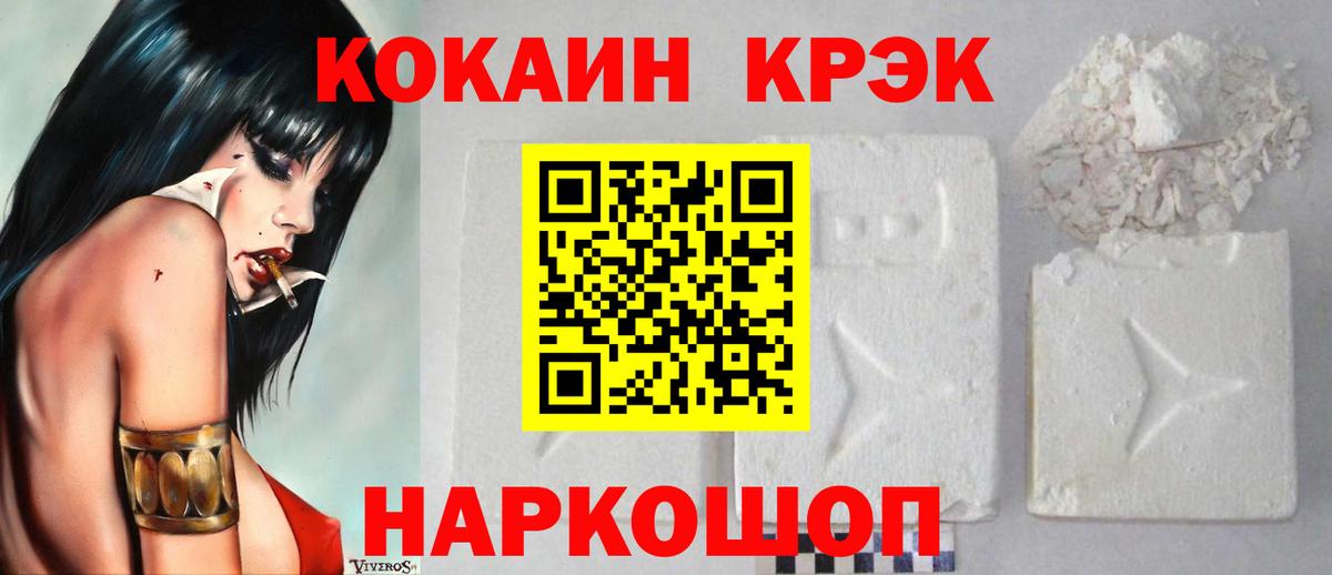 БУТИРАТ Людиново