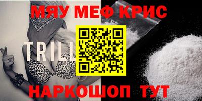 метамфетамин Бузулук