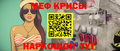 метамфетамин Бузулук