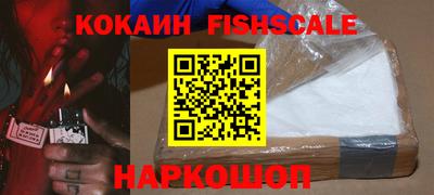 метамфетамин Бузулук
