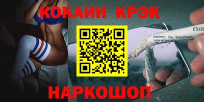 индика Будённовск
