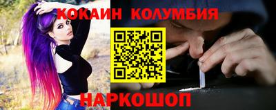 индика Будённовск