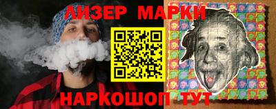 метамфетамин Бузулук