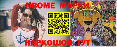 метамфетамин Бузулук