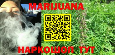 метамфетамин Бузулук