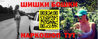 шишки Бугуруслан