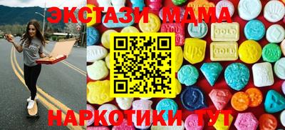 шишки Бугуруслан