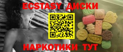 индика Будённовск