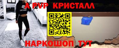 шишки Бугуруслан