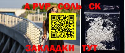 шишки Бугуруслан