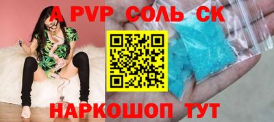 метамфетамин Бузулук