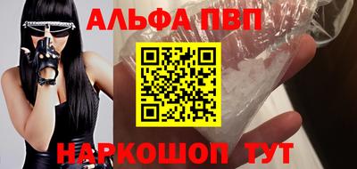 шишки Бугуруслан