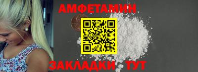 метамфетамин Бузулук