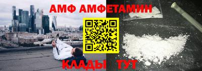 метамфетамин Бузулук