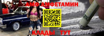 метамфетамин Бузулук