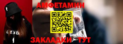шишки Бугуруслан