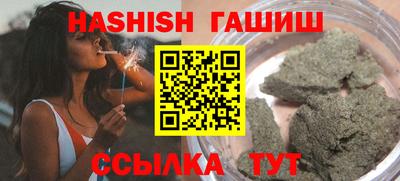 метамфетамин Бузулук