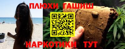 шишки Бугуруслан