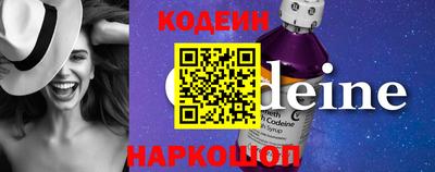 индика Будённовск
