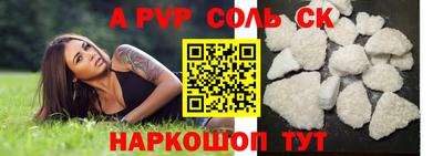шишки Бугуруслан