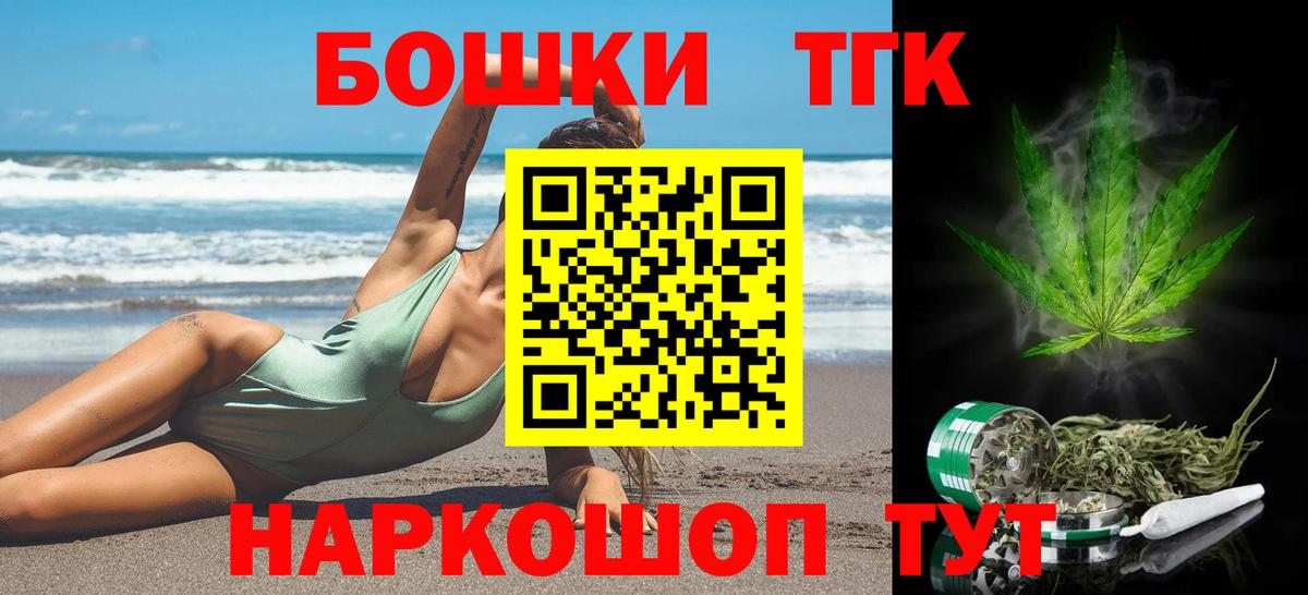 Бошки марихуана Ganja  Вход с VPN  Канабис OG Kush  Людиново  Бошки Шишки LSD WEED 